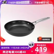 (self-employed) Swissdiamond crystal aluminum boiler home aluminum alloy pan inclined frying pan beef steak with frying pan 20cm