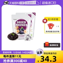 (self-employed) (effect period until March 24) Nestor goes to nuclear simmedry small package 200g * 2 snacks