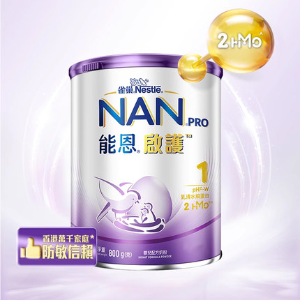 【自营】【自营】雀巢能恩启护儿