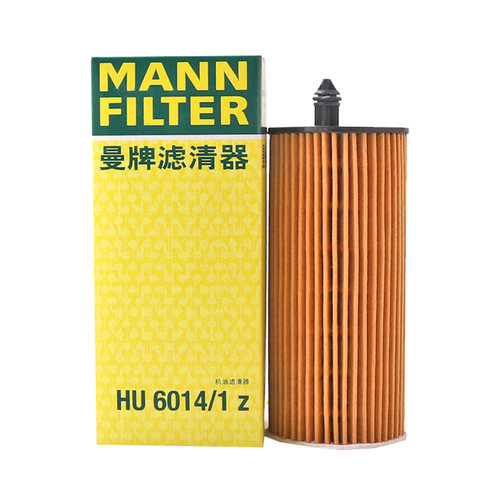 【自营】曼牌HU6014/1z适配新宝马B37/38/48机滤机油滤芯格滤清器 - 图0