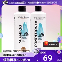 (self-employed) ishanna classic pet low-sensitive kitty puppy puppy dog cat bathing balsamid shampoo body lotion