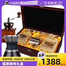 (self-employed) Indonesian imports of cat poop coffee beans now grinding hand in coffee powder 150gx2 hemp bag loaded with gift box