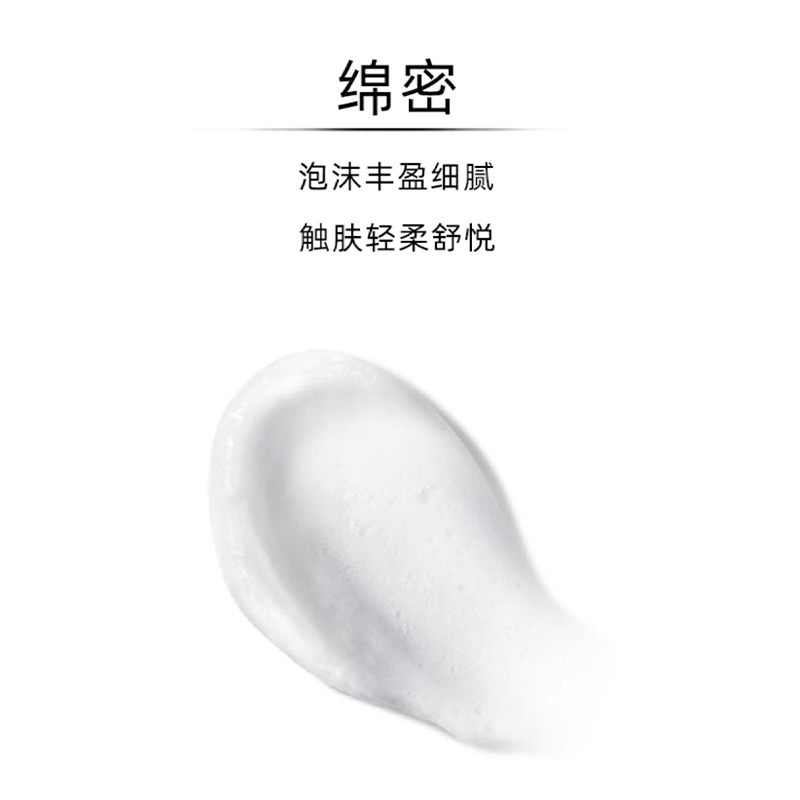 【自营】CPB/肌肤之钥泡沫洗面奶 保湿洁净 滋润/清爽125g*2