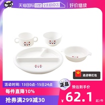 (Self-employed) Japanese Accarpenters City Baby Infant Tableware Complementary Bowl double handle separating plate pp