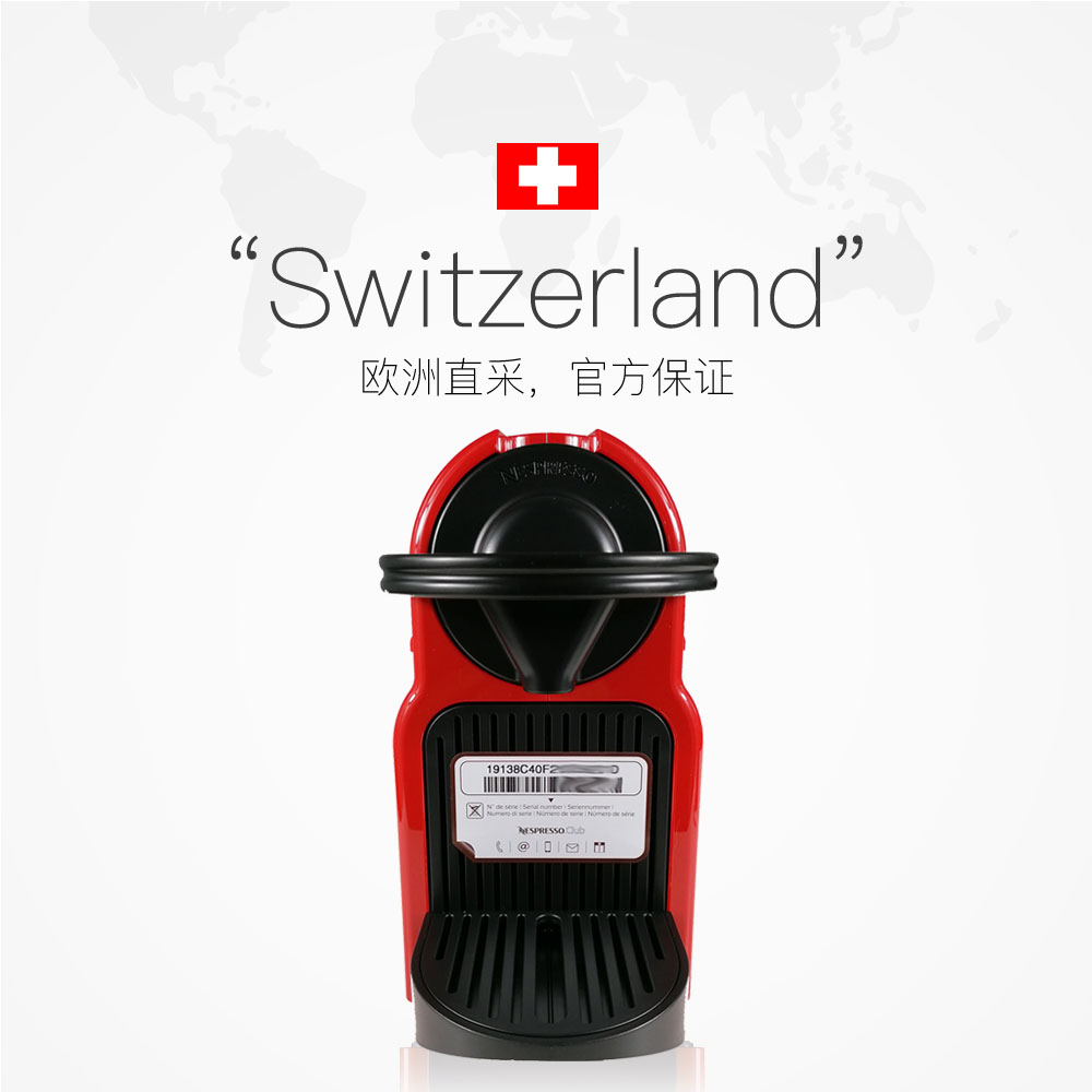 天猫国际进口超市欧洲进口Nespresso Inissia系列全自动家用胶囊咖啡机EN80/XN1002