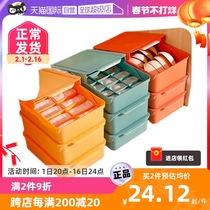 (self-employed) Japanese lingerie containing box home wardrobe underpants socks finishing box sliding cover-style bedroom item box