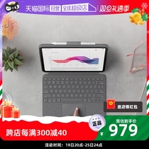 (Self-Employable) Roskill ik1059 Gen ipad10 Removable Backlight Keyboard Protective Sheath With Touch version