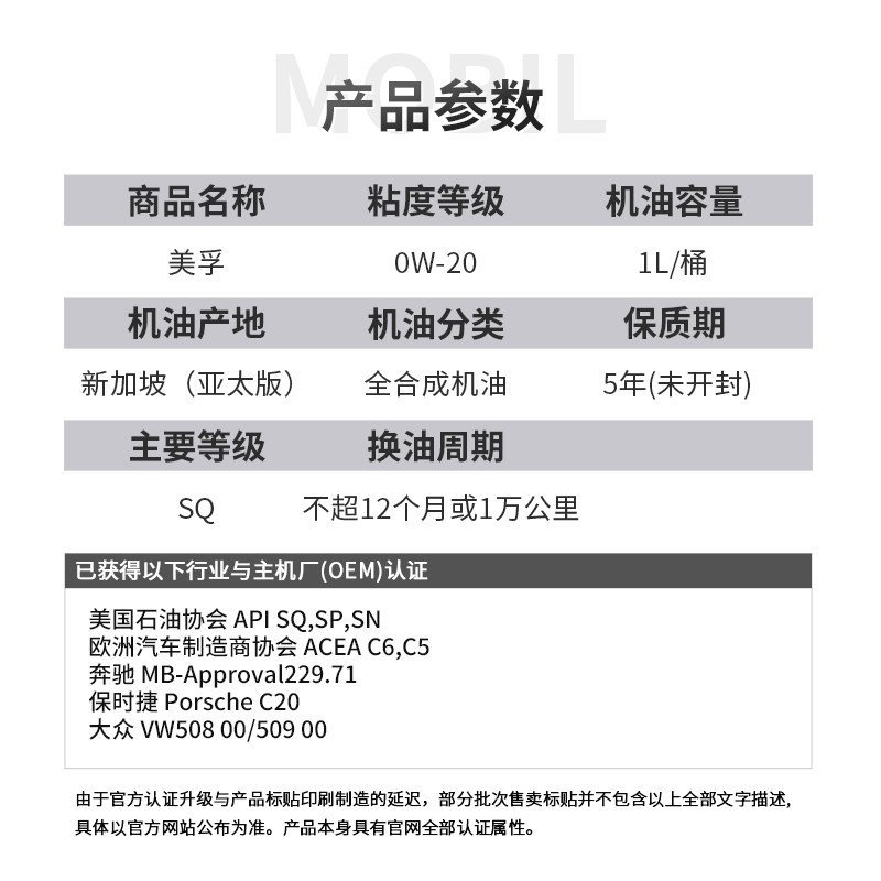 【自营】美孚一号全合成机油ESP X2 0W-20 SQ/C6进口发动机1L*6,淘宝优惠券,粉丝福利购,淘宝优惠卷
