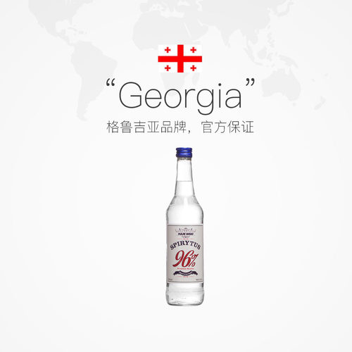 【自营】原瓶进口高度烈酒 96度生命之水伏特加500ml 鸡尾酒基酒 - 图3
