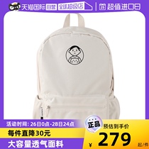 (self-employed) Japan kokuyo national reputation 2022 new product Noritake joint student school bag male and female junior high school new minimalist double shoulder backpack large capacity multifunctional containing stationery bag