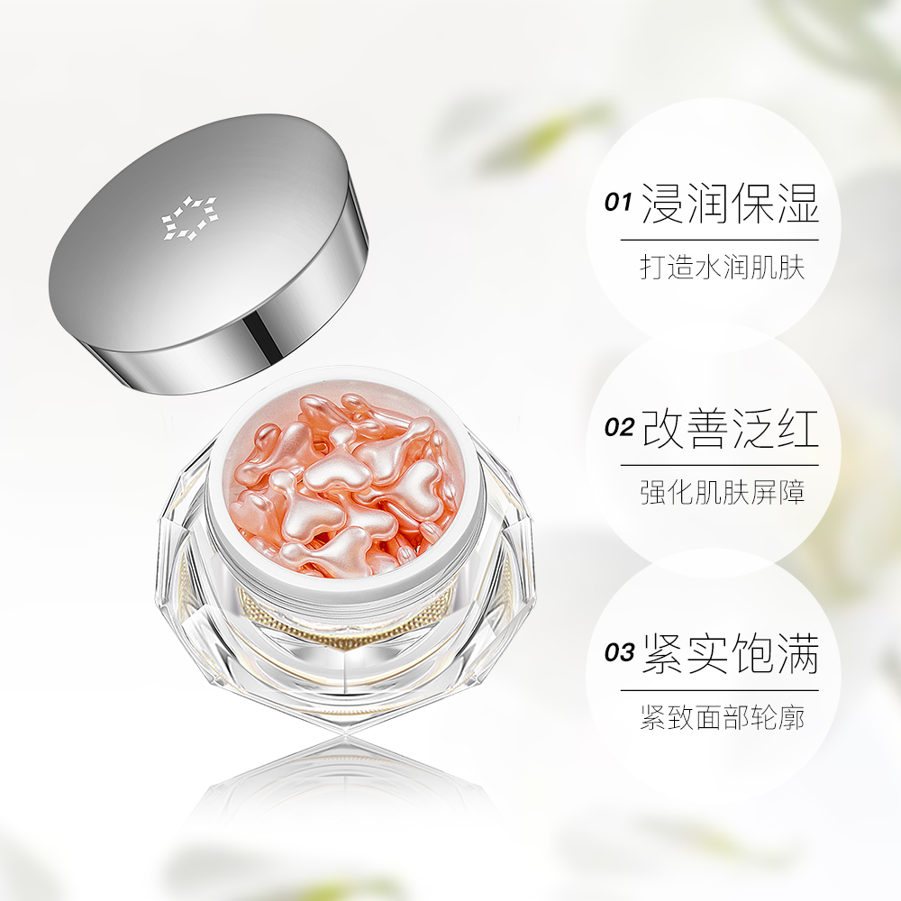液态干细胞修护受损肌 粒 48 小星星鲑鱼修复精华 DDS 正品 CELVIT 日本 液态干细胞修护受损肌 粒 48 小星星鲑鱼修复精华 DDS 正品 CELVIT 日本