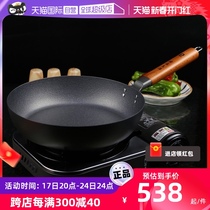 (Self-Employed) Pearl Living Flat Bottom Pan Japan Import Frying Pan Household Fried Egg Pancakes Without Coating Iron Pan Japanese Style
