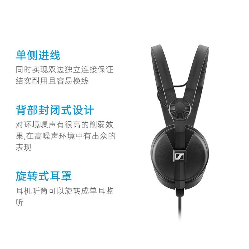 【自营】SENNHEISER/森海塞尔HD 280 PRO 监听头戴式有线耳机耳式 - 图3