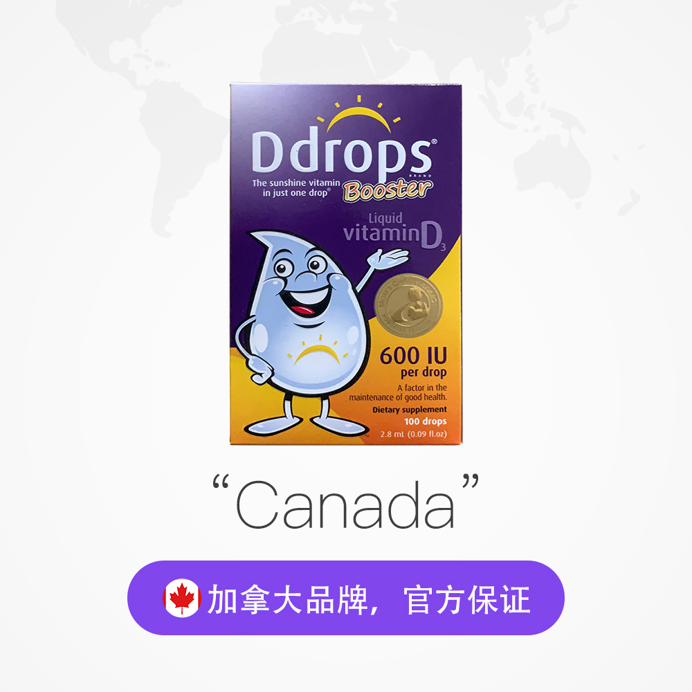 【自營】ddrops滴卓思維生素D3滴劑600IU嬰幼兒促鈣吸收2.8ml*2瓶_天貓國際自營進口超市_奶粉_輔食_營養品_零食