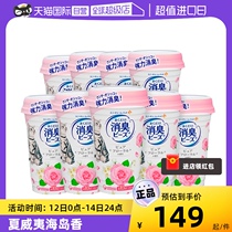 (Self-employed) Canadolian Deodorant Pearl Cleaning Deodorant Fresh Air Hawaii Island Scent * 9 bottles of clear incense