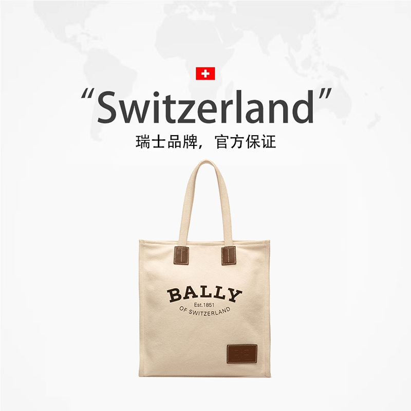 【自营】Bally/巴利明星同款精选经典质感女神托特包单肩包送礼物 - 图2