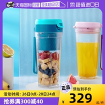 (Self-Employed) Special 100 Hui Juice Cup Small Portable Home Mini Fruit Vegetable Juicer Juice Cup