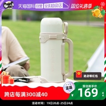 (Self-Employed) Lebuckle Music Buckle Home Large Capacity Family Outdoor Sports Portable Wide-Mouth Jug Stainless Steel Insulated Pot