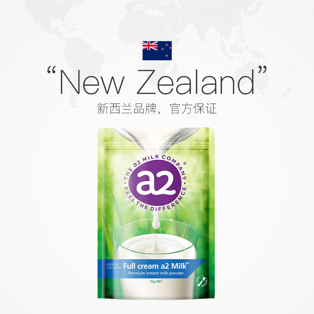 【自营】新西兰a2成人奶粉全脂高蛋白全家营养学生中老年1kg/袋