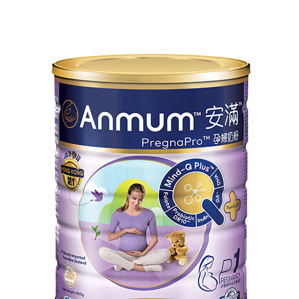 天猫国际母婴直营Anmum安满孕妇奶粉备孕怀孕期800G原装牛奶粉进口含叶酸妈妈奶粉0