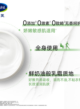 丝塔芙大白罐霜250g不含烟酰胺