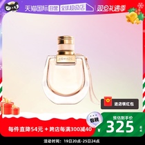 (self-employed) Chloe Coco Nomade Little Piggy Piggy Brigade Ladies Perfume 30 50ml Flower fragrant fresh and natural