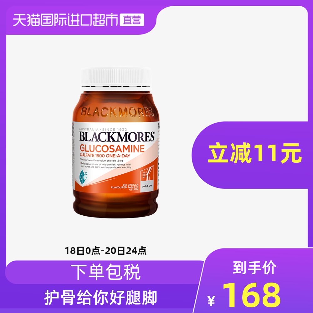 今日带货：零食&健康