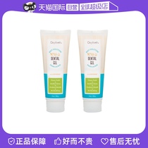 (Self-employed) Oxygen Neo OxyFresh American Except Stomatosis Dental Calculus Oral Cleansing Tooth Gel 113g * 2