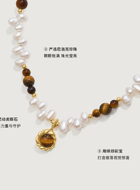 【自营】Amber Lollipop珍珠项链配饰女天然虎眼石锁骨链轻奢颈链