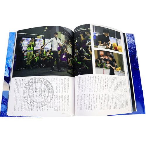 【自营】现货 羽生结弦 飞跃的原动力『羽生結弦 飛躍の原動力』プレミアム保存版  AERA特別編集 花样滑冰 日本原装进口正版书 - 图3