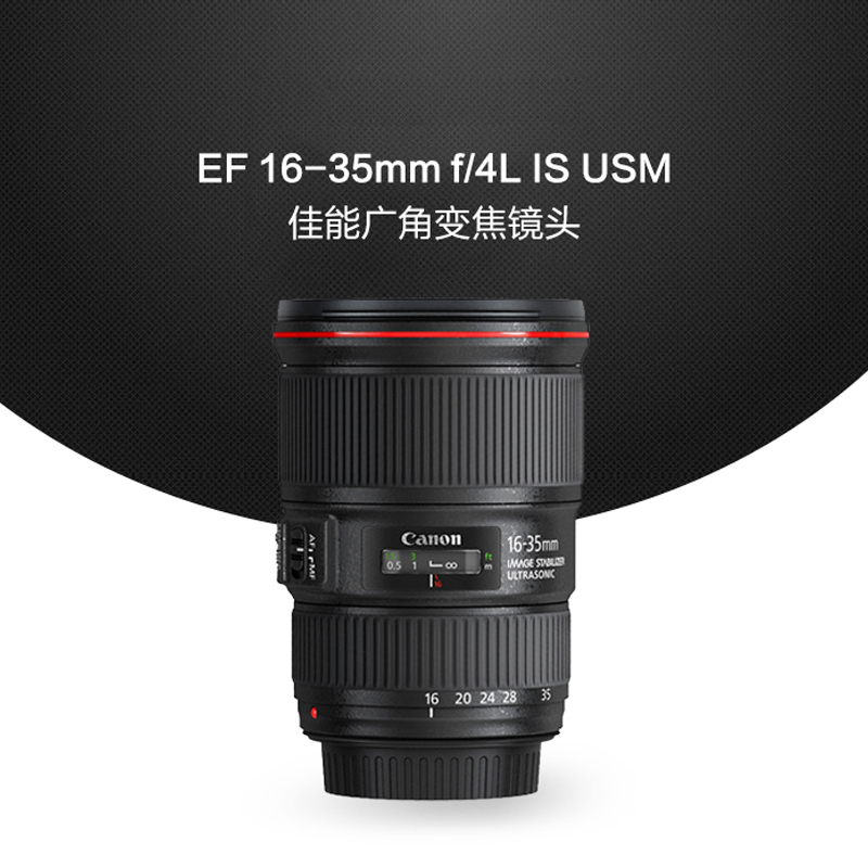 【自营】佳能Canon EF16-35mm f4L IS USM全画幅广角变焦单反镜头-图0