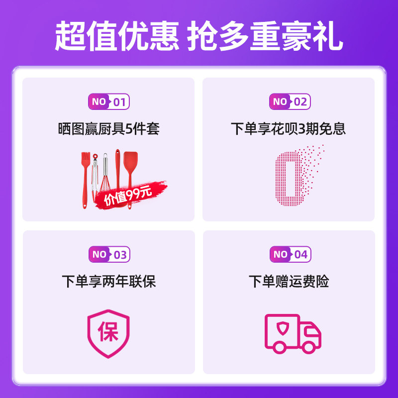 天猫国际自营全球超级店空气炸锅