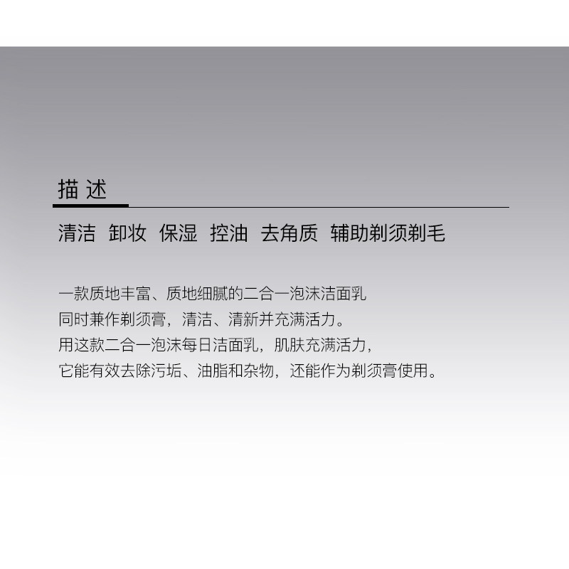 【自营】资生堂男士护肤洁面乳125ml男生专用洗面奶泡沫补水清洁