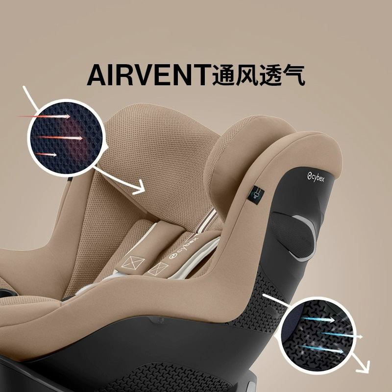 【自营】Cybex安全座椅Sirona G新生儿360度旋转0-4岁T Plus正反 - 图3