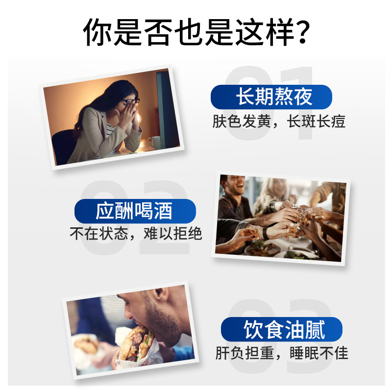 天猫国际进口超市【直营】挪威进口Noromega奶蓟草胶囊加班熬夜应酬水飞蓟舒肝2