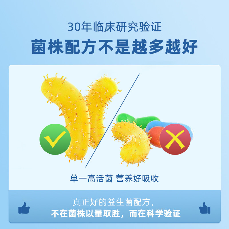 【自营】康萃乐lgg肠胃hw成人益生菌 天猫国际自营全球超级店益生菌