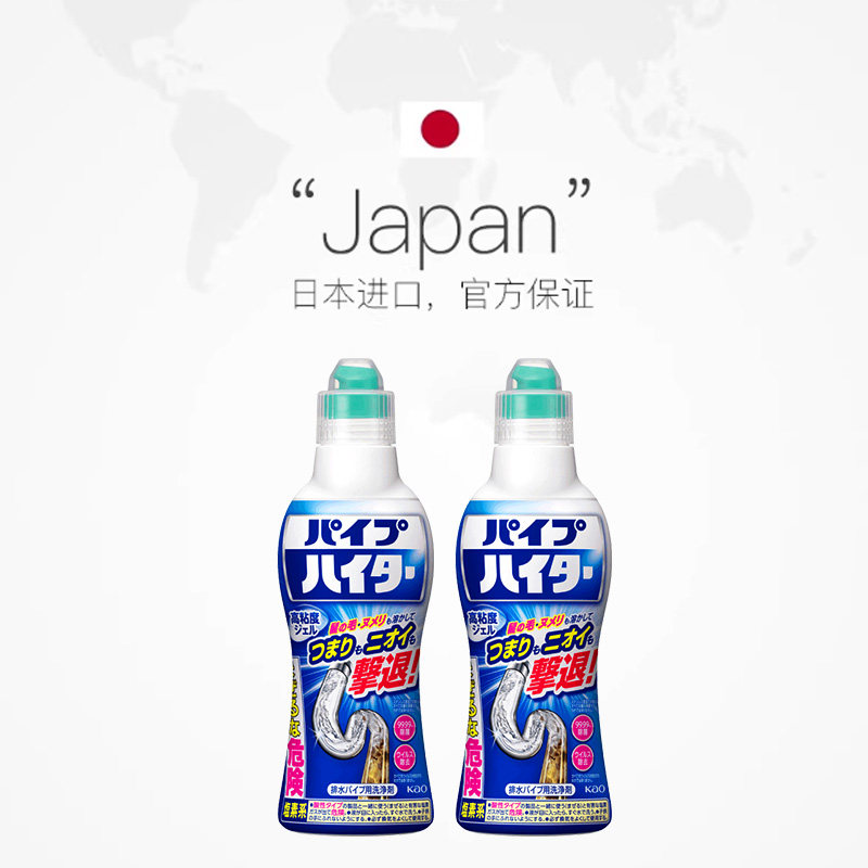 【自营】花王管道疏通剂厨房地漏下水道堵塞消除臭神器进口凝胶