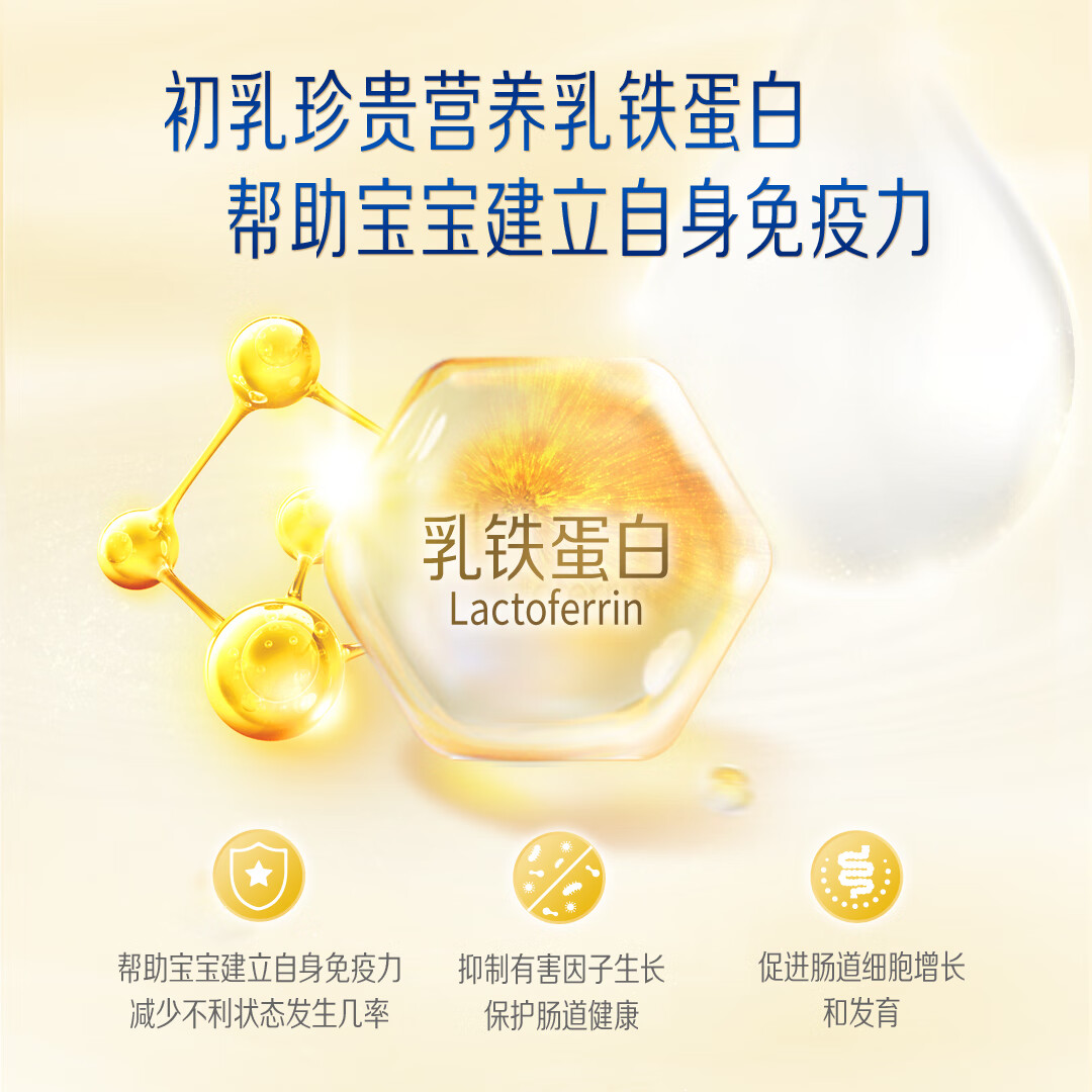 【自营】美赞臣港版升级版蓝臻婴幼儿奶粉3段820g*6罐荷兰0蔗糖