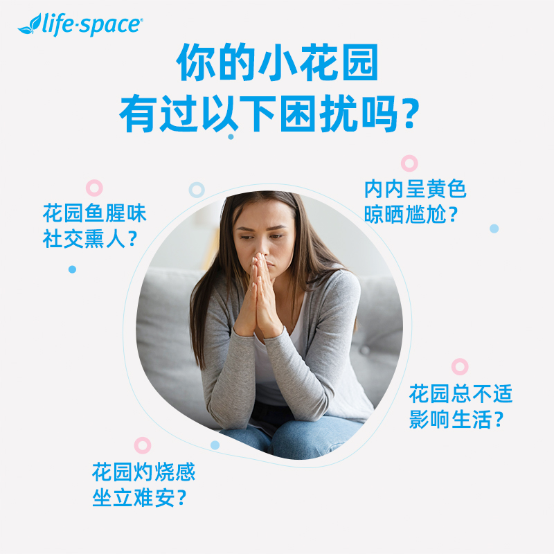 lifespace女性益生菌胶囊蔓越莓60粒*2瓶