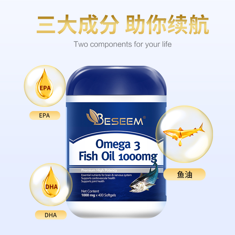 【自营】美国进口Beseem深海鱼油软胶囊omega3中老年DHA补脑成人 - 图1