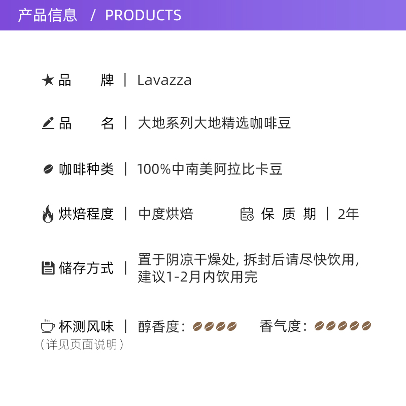 【自营】LAVAZZA拉瓦萨意大利进口大地精选热带雨林咖啡豆1KG*2包