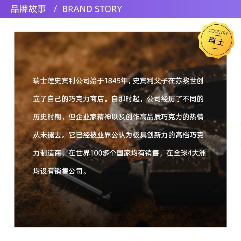 【自营】Lindt瑞士莲软心牛奶黑巧克力分享装200g16粒球零食送礼