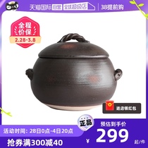 (self-employed) Japanese import of a high temperature resistant and high-temperature-resistant casserole saucepan saucepan rice stuffy and insulated earth pan