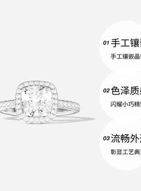 【自营】APM Monaco Lumière单颗宝石戒指白色方糖W22025OX礼品