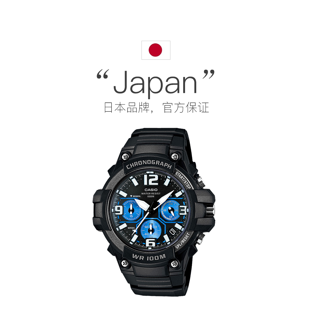 【自营】Casio卡西欧运动防水多功能石英学生手表男表正品MCW-100
