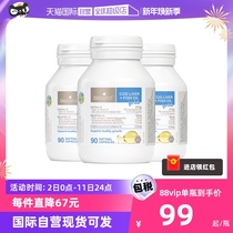 (self-employed) bioisland 100 Australia Ronde deep-sea cod liver oil capsule DHA Childrens baby 90 grains * 3 bottles