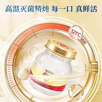 双莲泰国进口即食燕窝45ml*16瓶[10元优惠券]-寻折猪