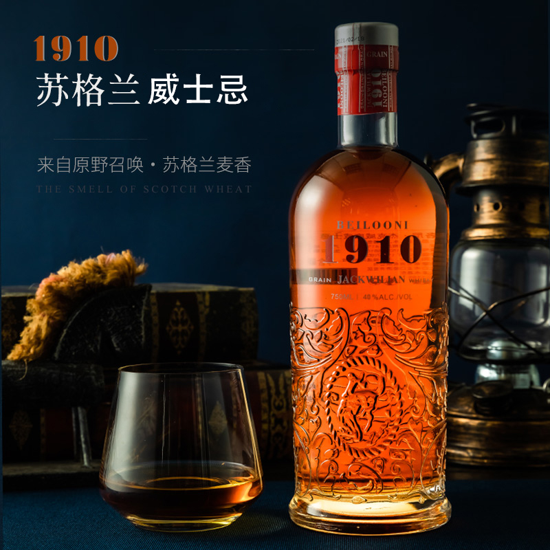 【自营】【买一送一】苏格兰进口洋酒威士忌 可乐桶调酒基酒烈酒 - 图0