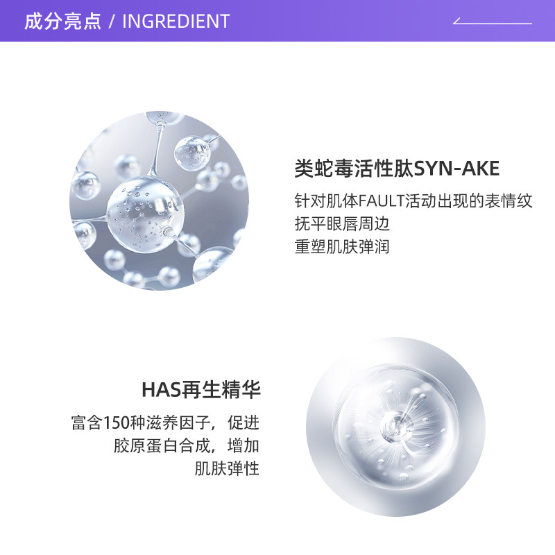 【自营】spa treatment蛇毒眼膜眼贴 天猫国际自营全球超级店眼膜