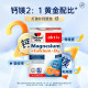 Double Heart Calcium ແລະ Magnesium D3 ປົກປ້ອງສຸຂະພາບຂອງກະດູກ